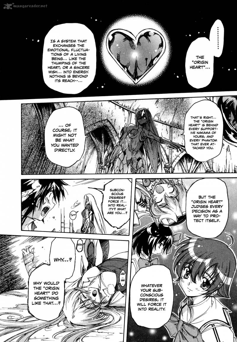 tubame_syndrome_35_19