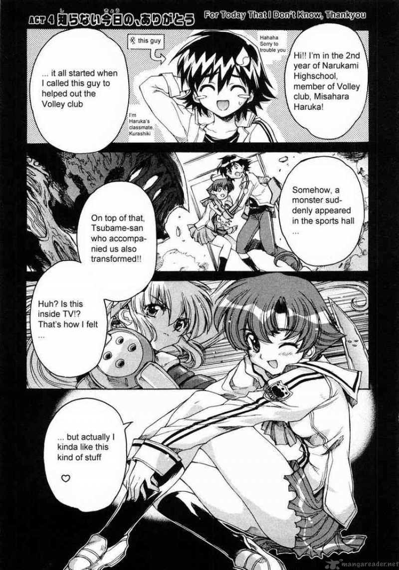 tubame_syndrome_4_1