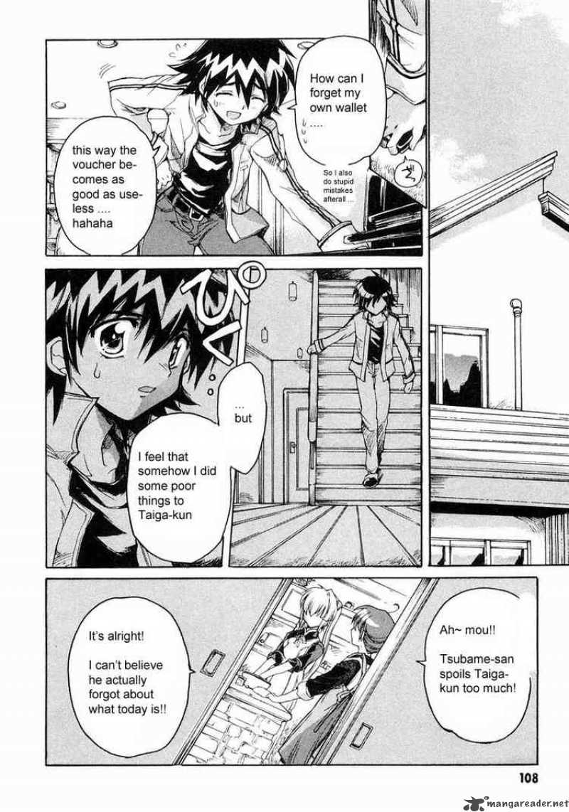 tubame_syndrome_4_16