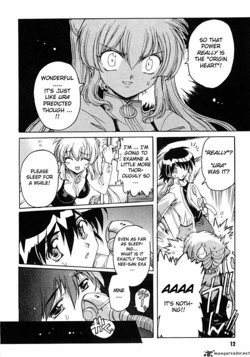 tubame_syndrome_5_8