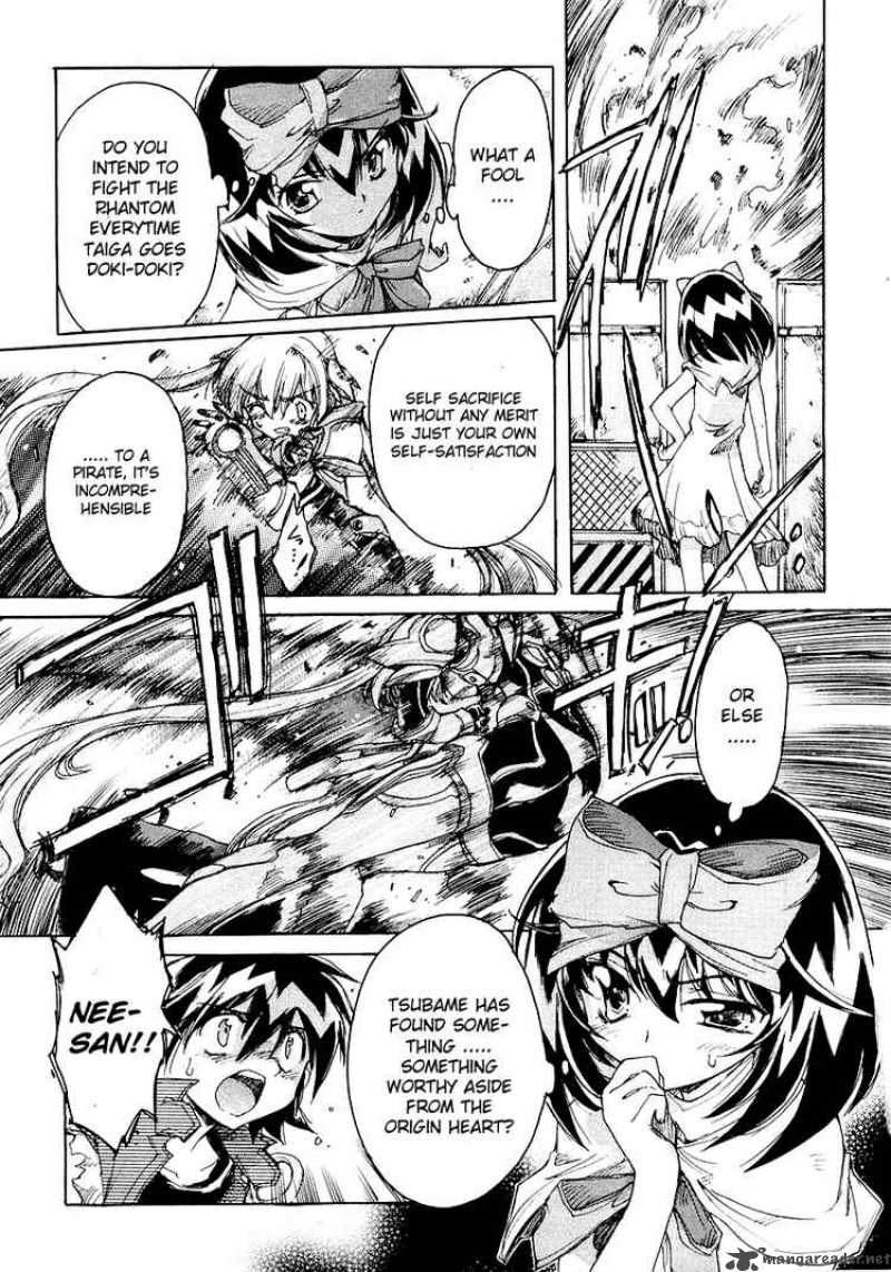 tubame_syndrome_8_11