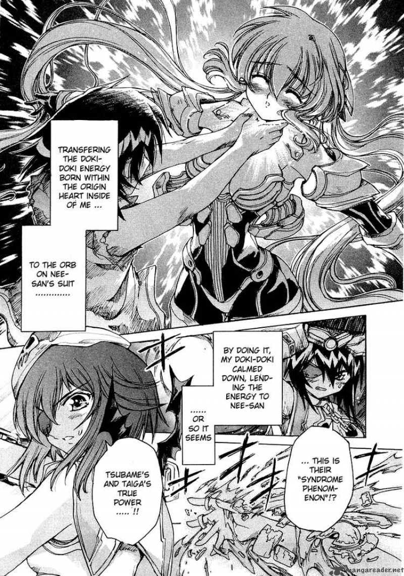 tubame_syndrome_8_19