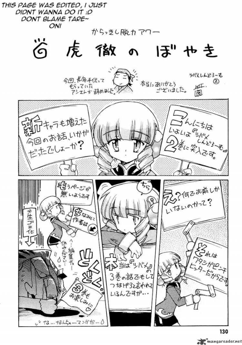 tubame_syndrome_8_41
