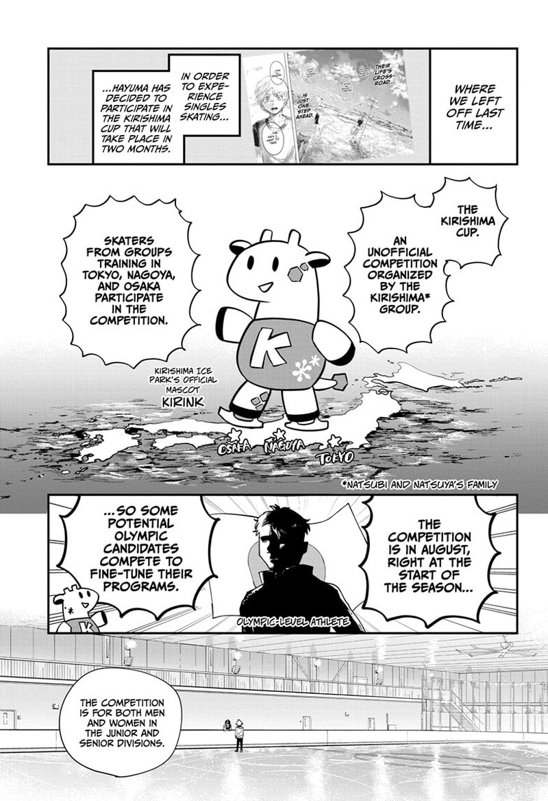 two_on_ice_6_1