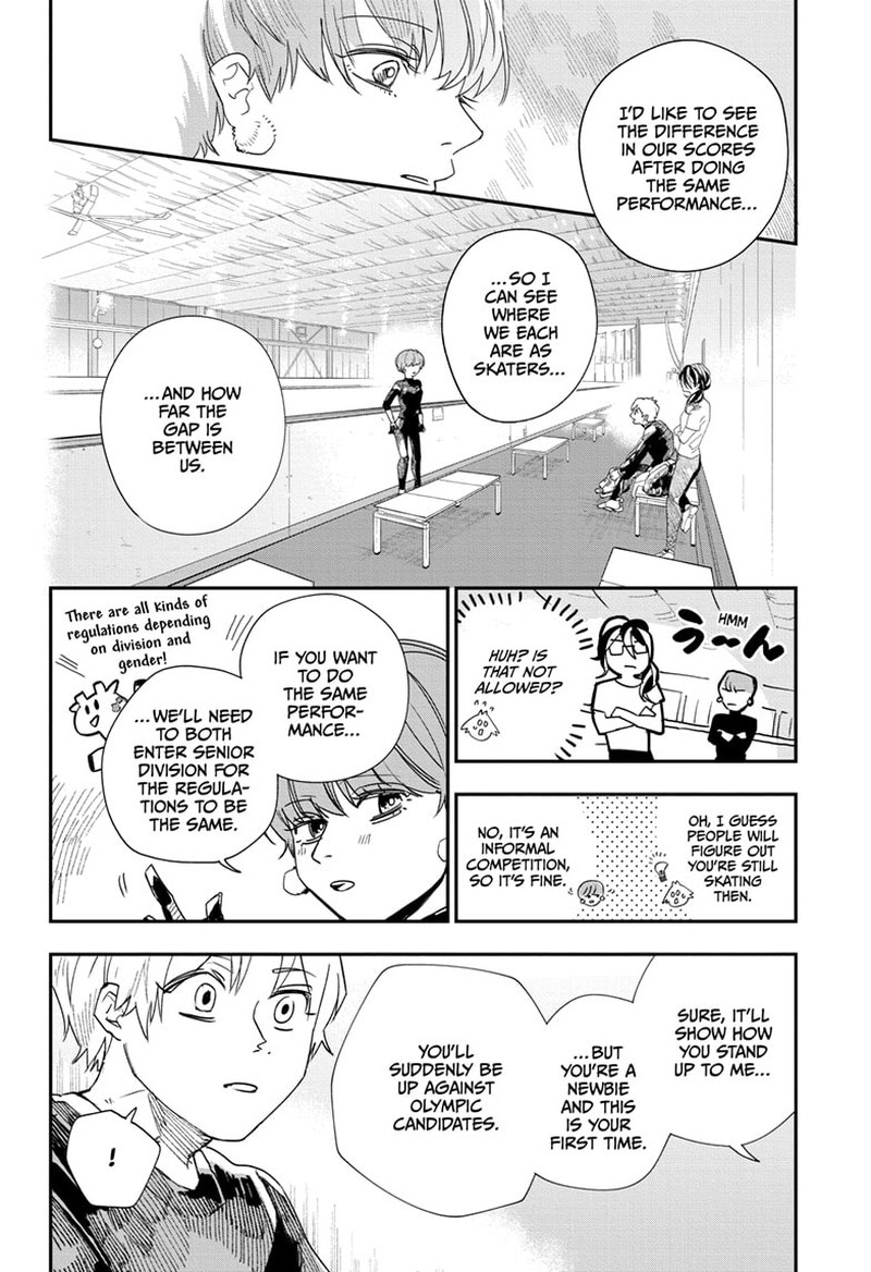 two_on_ice_6_17