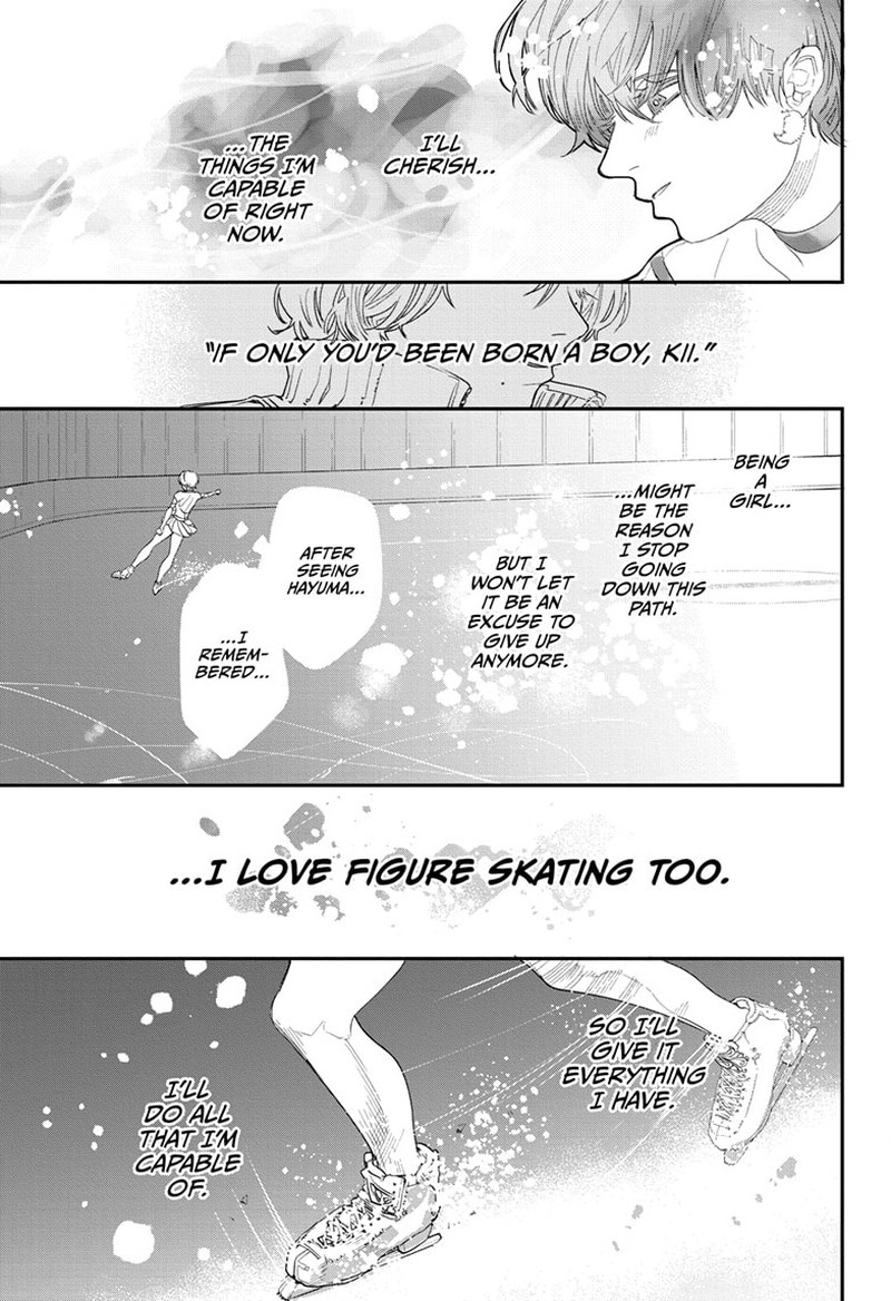 two_on_ice_7_17