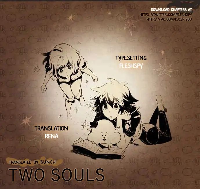 two_souls_12_3