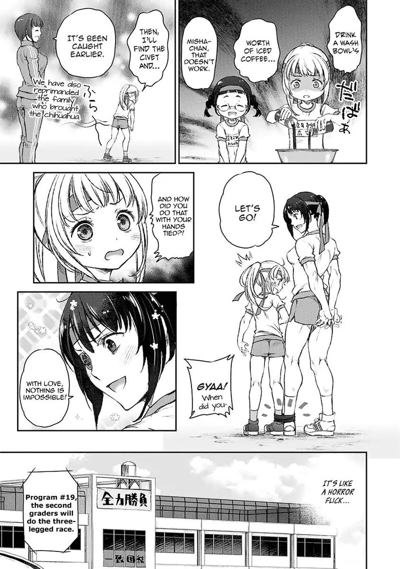 uchi_no_maid_ga_uzasugiru_10_18