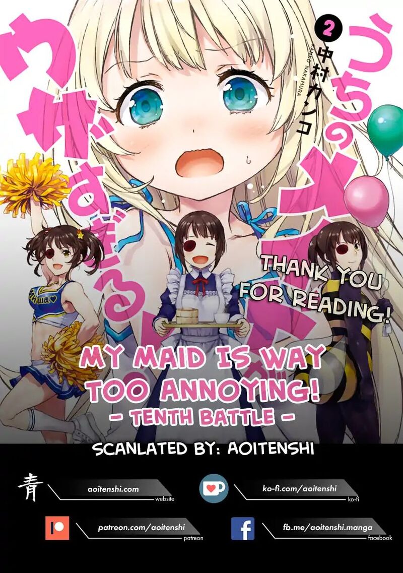 uchi_no_maid_ga_uzasugiru_10_27