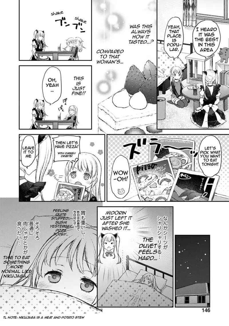 uchi_no_maid_ga_uzasugiru_12_12