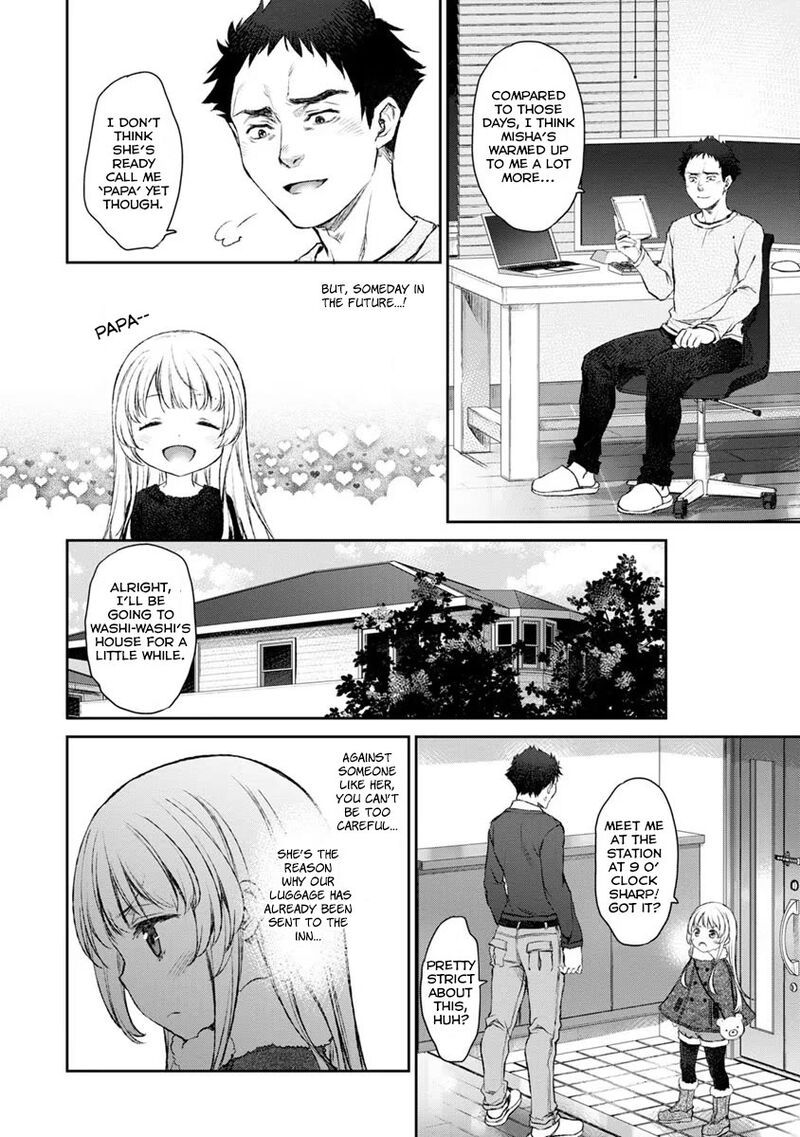 uchi_no_maid_ga_uzasugiru_15_10