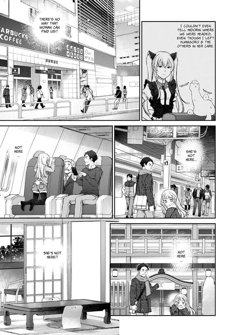 uchi_no_maid_ga_uzasugiru_15_11