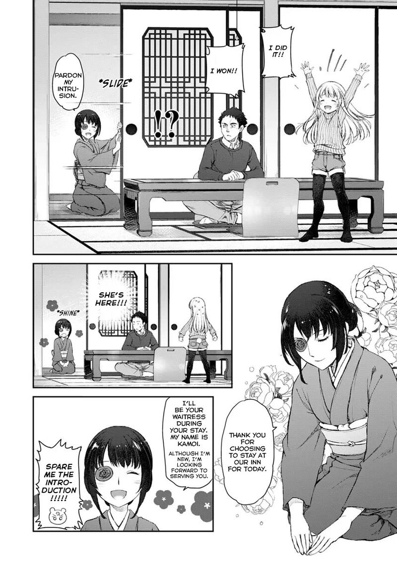 uchi_no_maid_ga_uzasugiru_15_12
