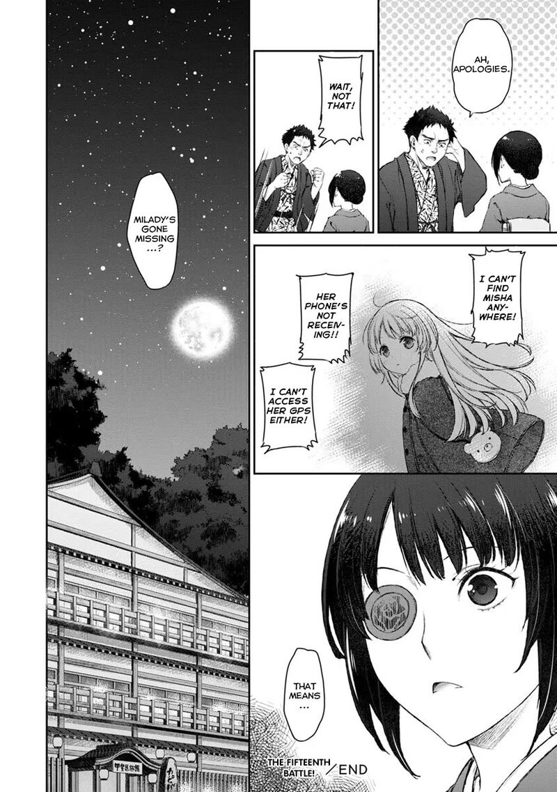 uchi_no_maid_ga_uzasugiru_15_28