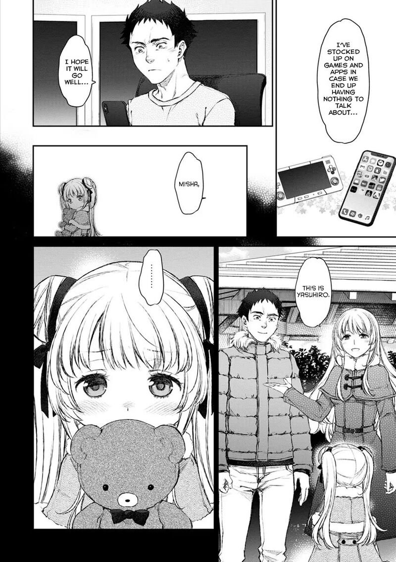 uchi_no_maid_ga_uzasugiru_15_6