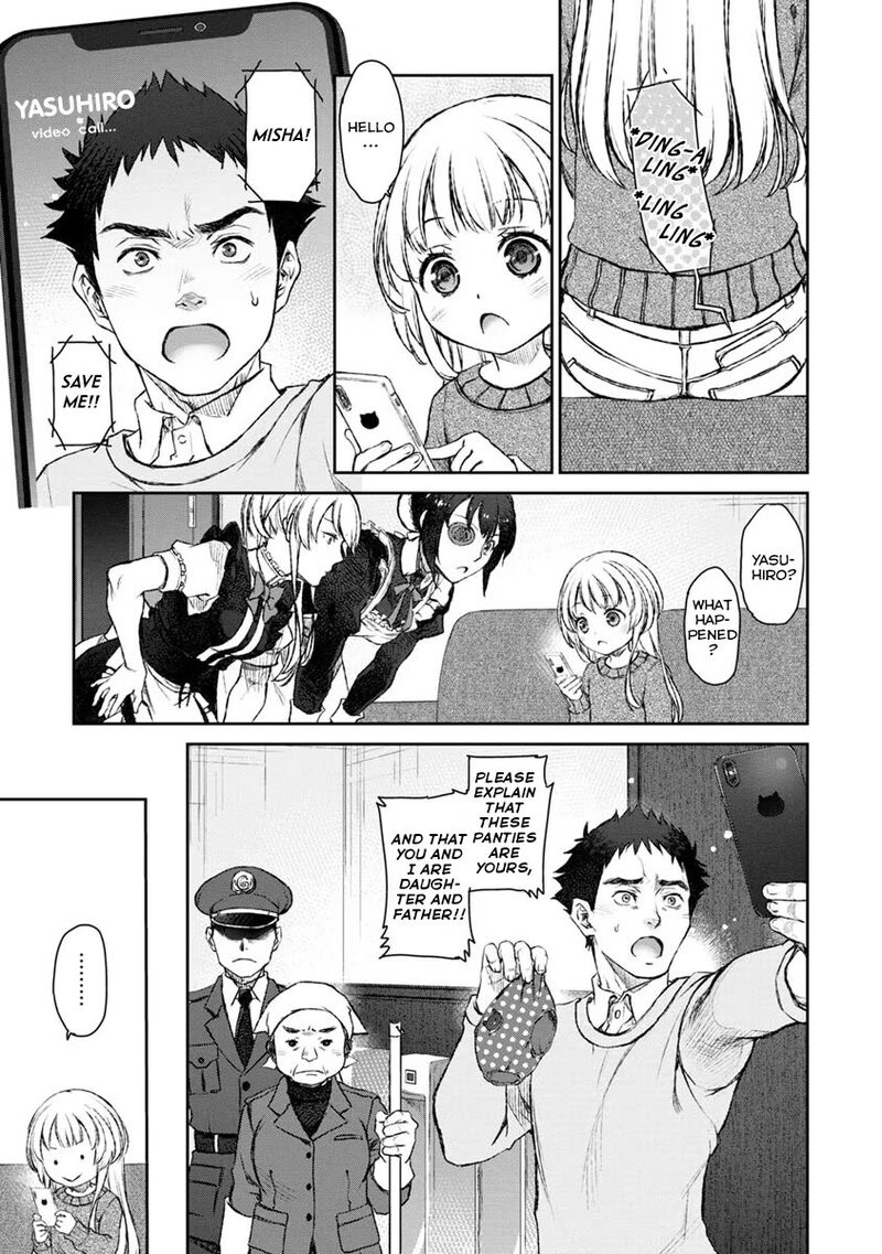 uchi_no_maid_ga_uzasugiru_19_21