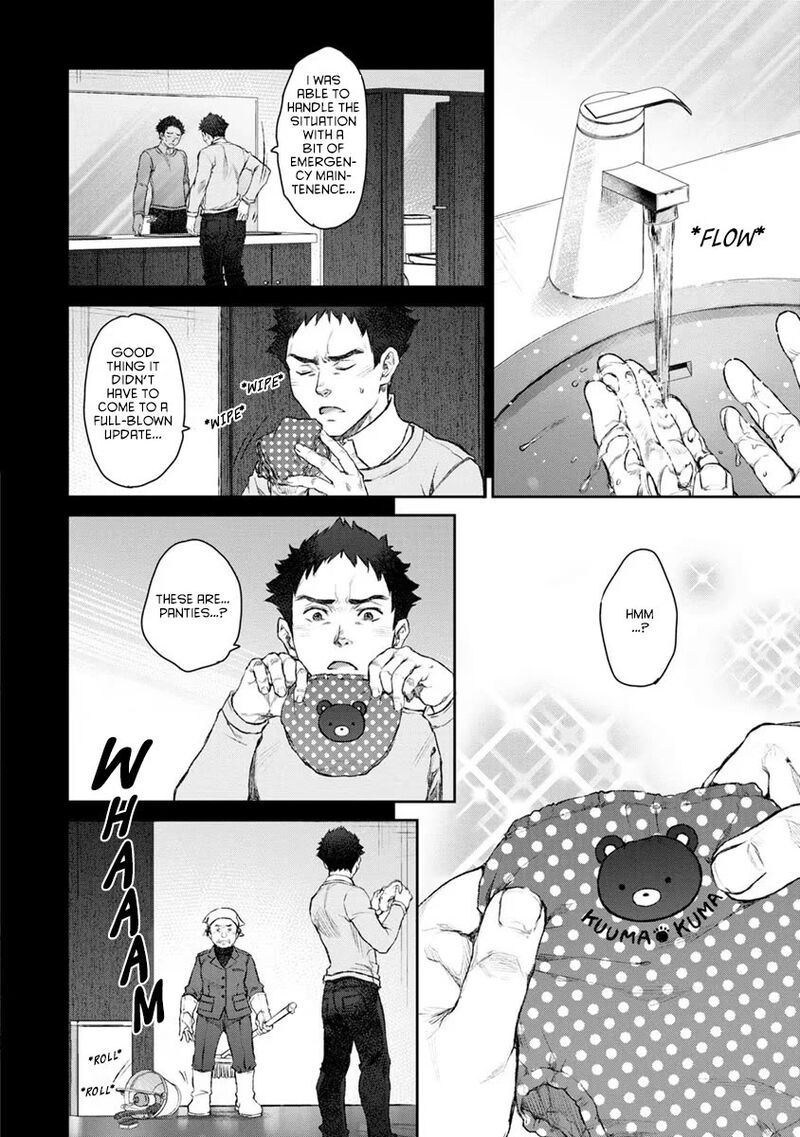 uchi_no_maid_ga_uzasugiru_19_22