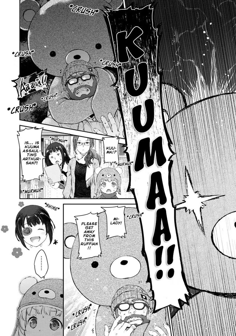 uchi_no_maid_ga_uzasugiru_20_10