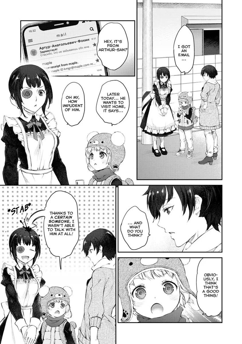 uchi_no_maid_ga_uzasugiru_20_21