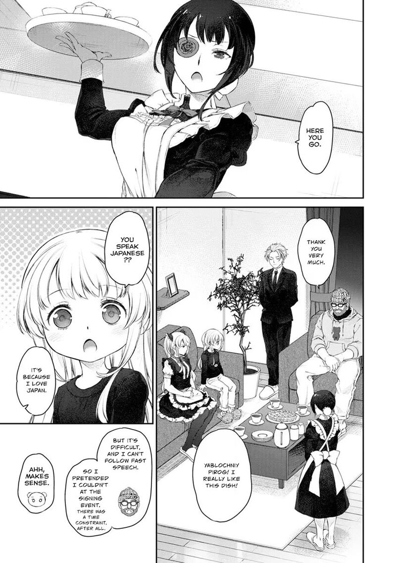 uchi_no_maid_ga_uzasugiru_20_23