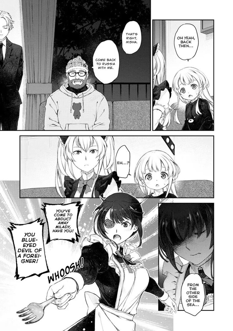 uchi_no_maid_ga_uzasugiru_20_25