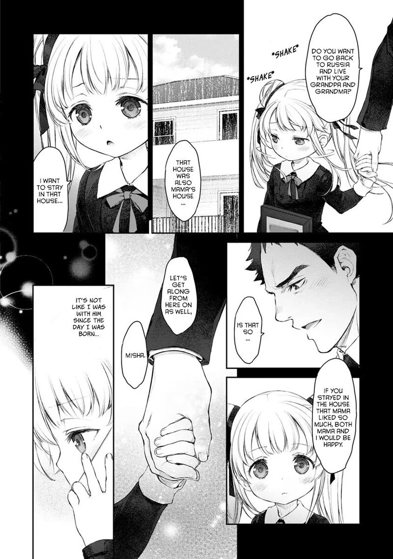 uchi_no_maid_ga_uzasugiru_21_22