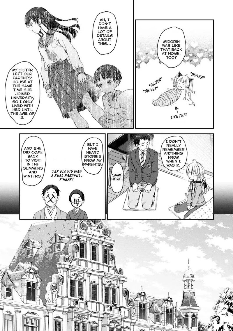 uchi_no_maid_ga_uzasugiru_27_19