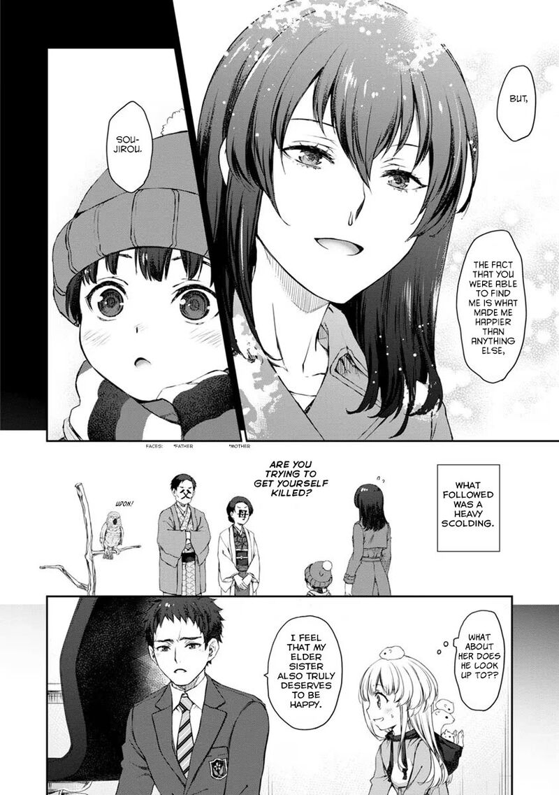 uchi_no_maid_ga_uzasugiru_27_22