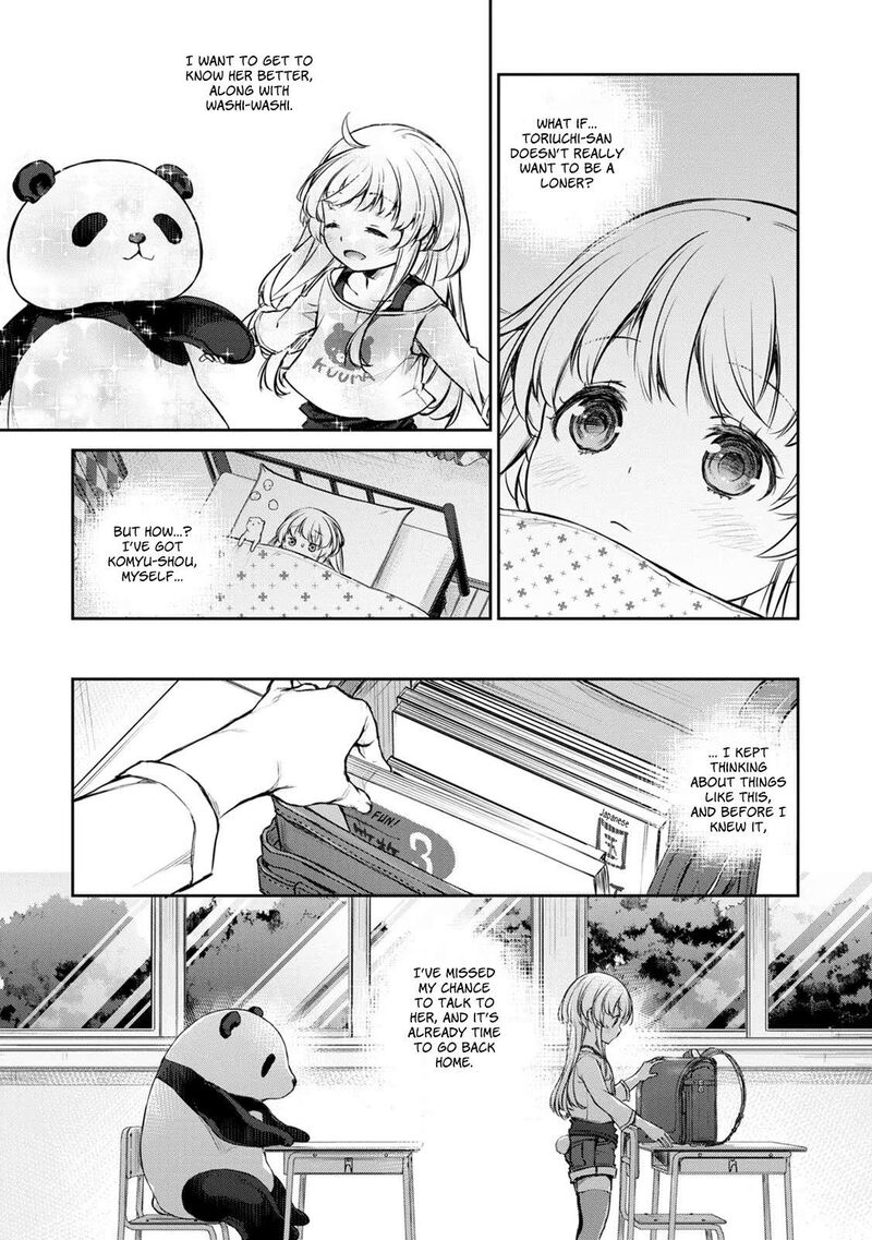 uchi_no_maid_ga_uzasugiru_31_19
