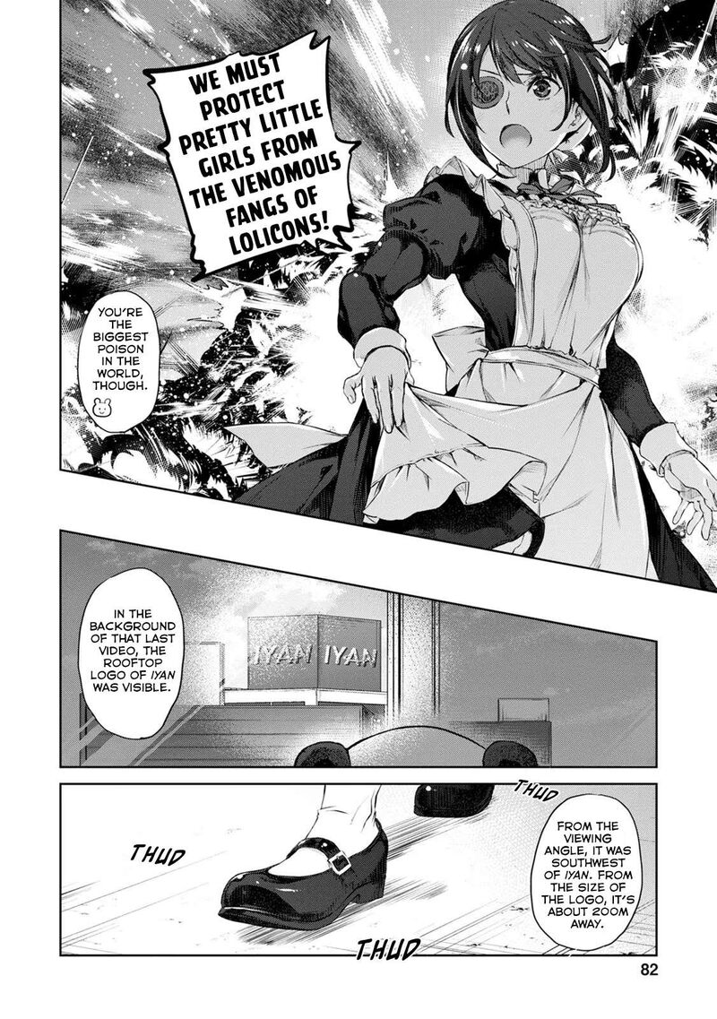 uchi_no_maid_ga_uzasugiru_32_18