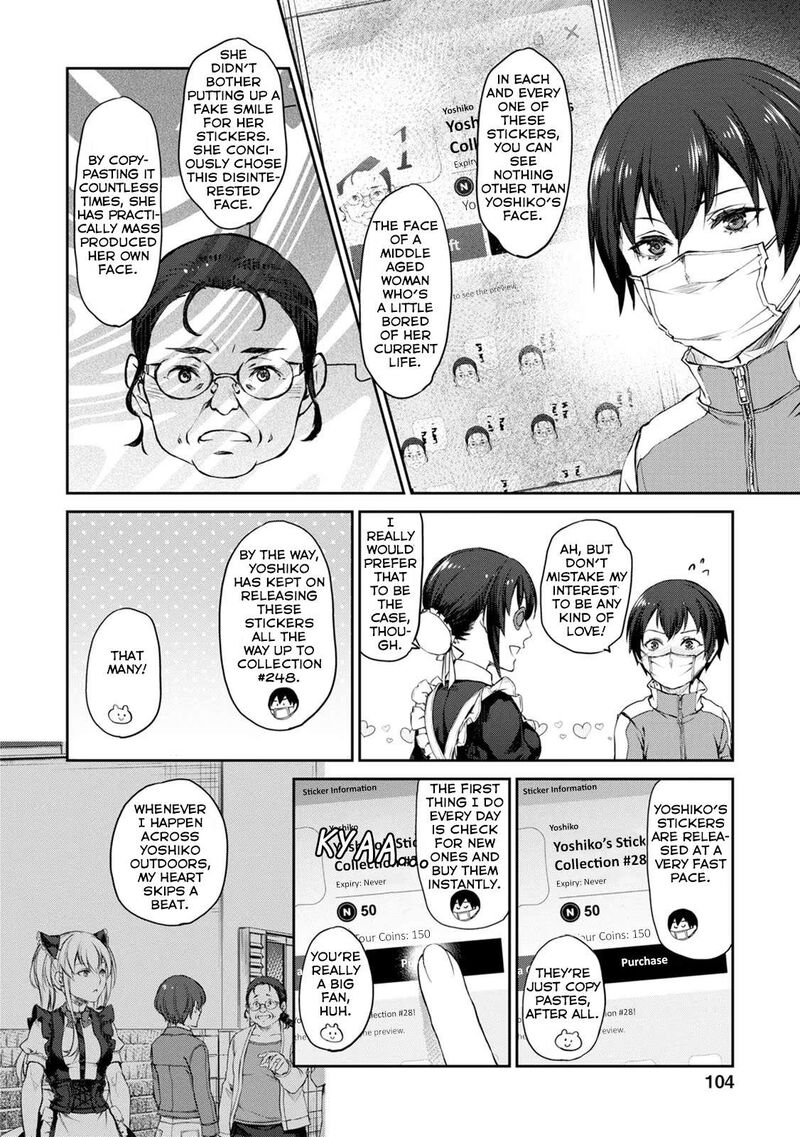 uchi_no_maid_ga_uzasugiru_33_10