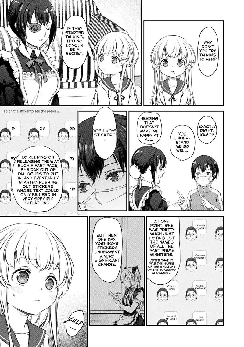 uchi_no_maid_ga_uzasugiru_33_11