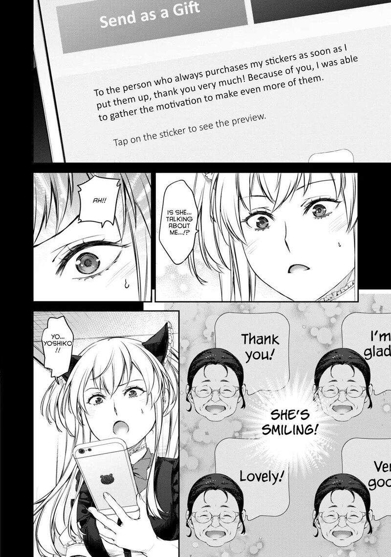 uchi_no_maid_ga_uzasugiru_33_12