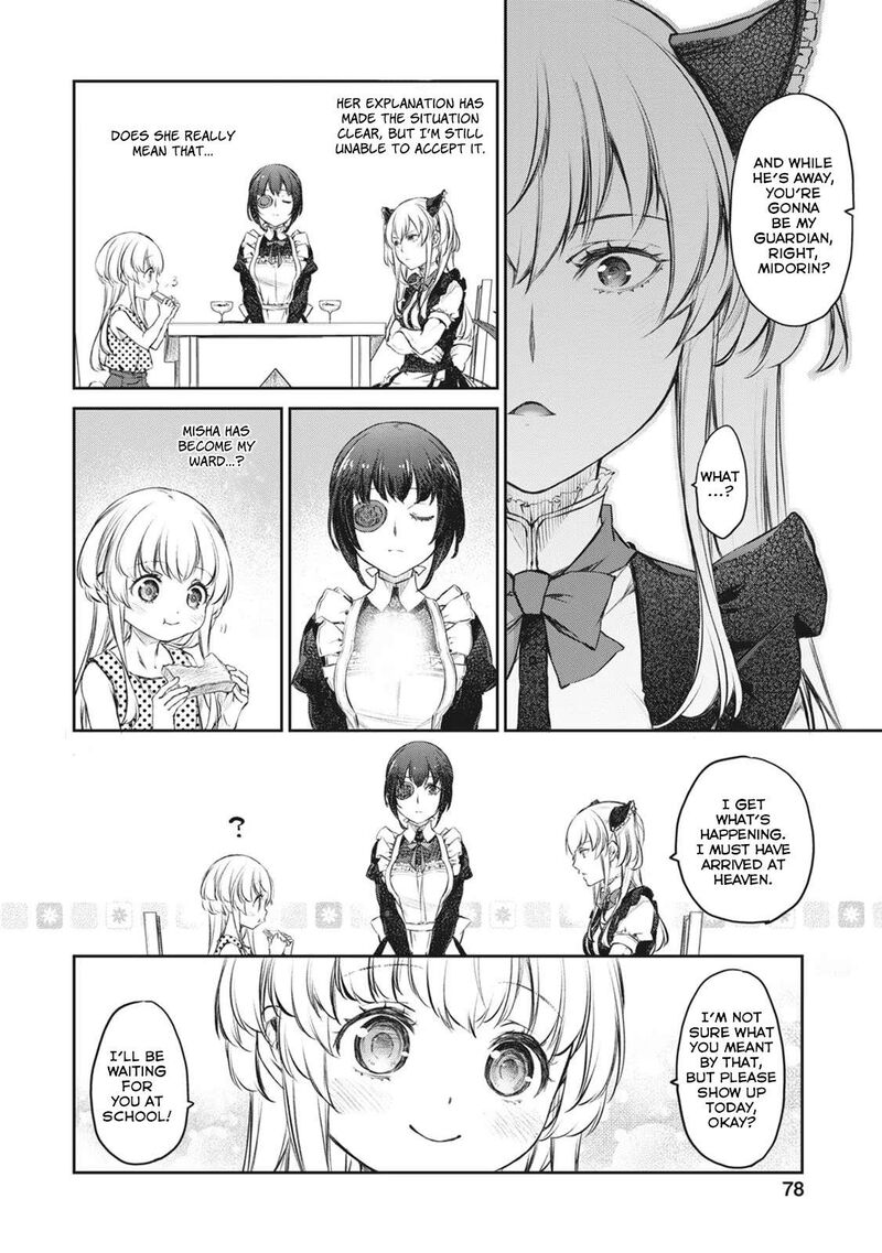 uchi_no_maid_ga_uzasugiru_38_4