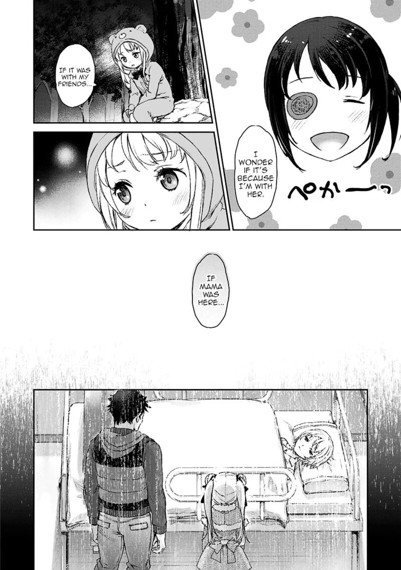 uchi_no_maid_ga_uzasugiru_4_18
