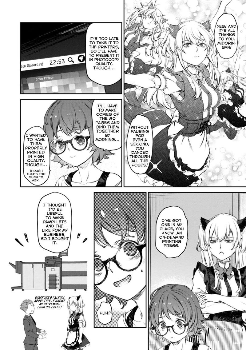 uchi_no_maid_ga_uzasugiru_43_24