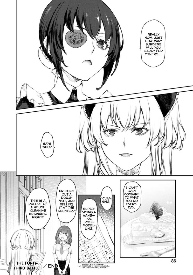 uchi_no_maid_ga_uzasugiru_43_26