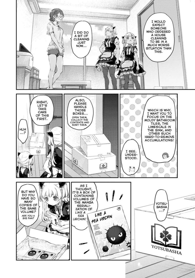 uchi_no_maid_ga_uzasugiru_43_4