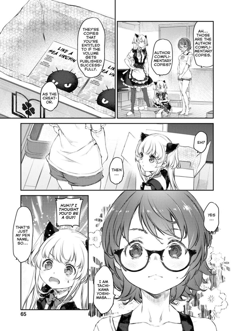 uchi_no_maid_ga_uzasugiru_43_5