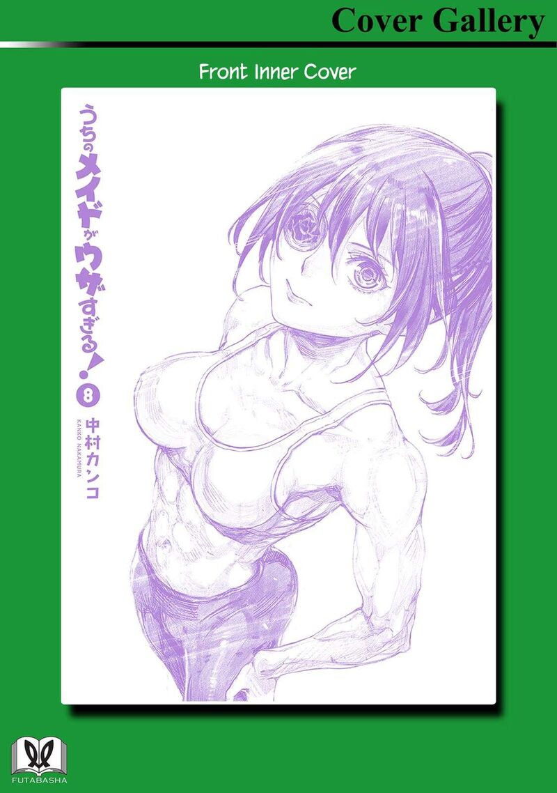 uchi_no_maid_ga_uzasugiru_46e_9