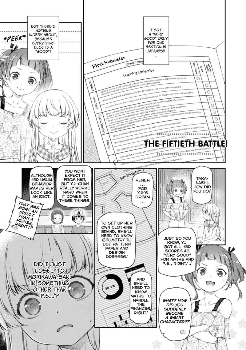 uchi_no_maid_ga_uzasugiru_50_1