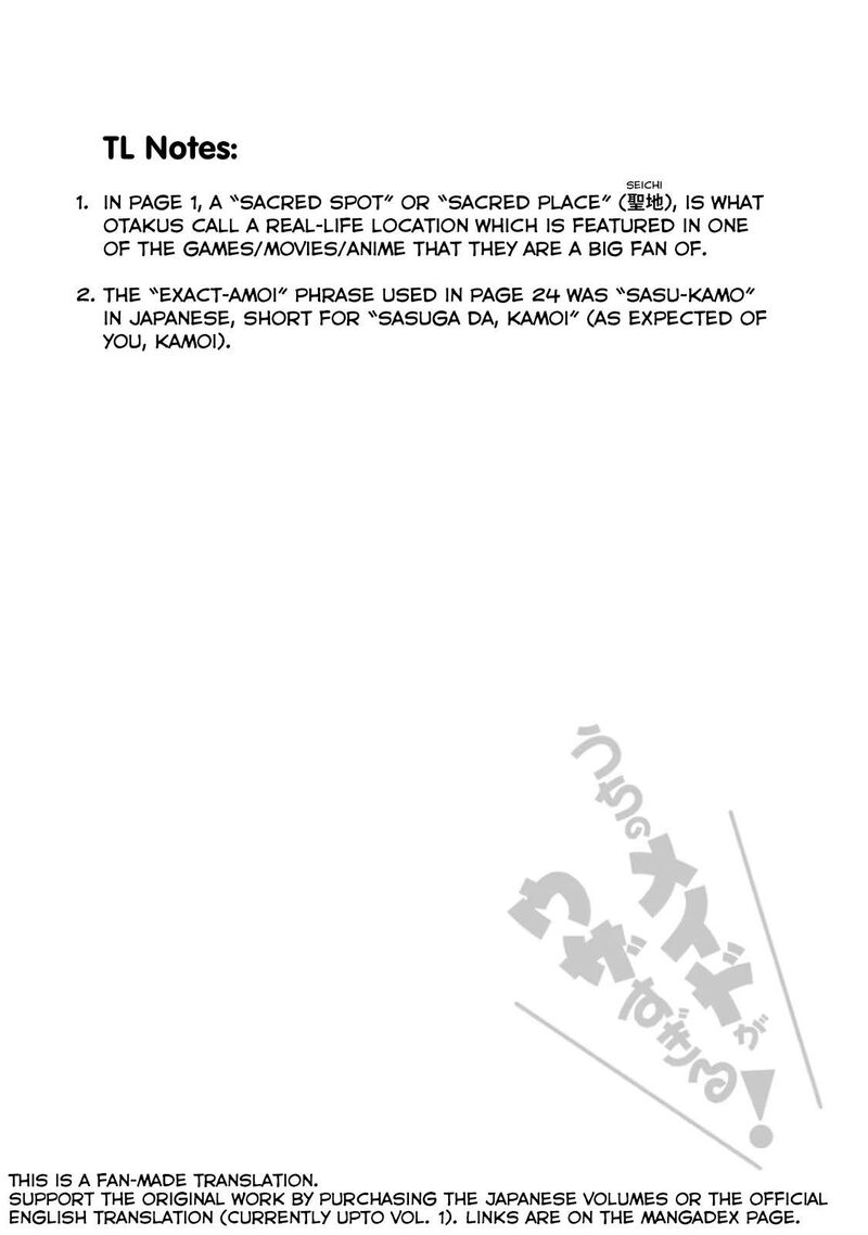 uchi_no_maid_ga_uzasugiru_51_28