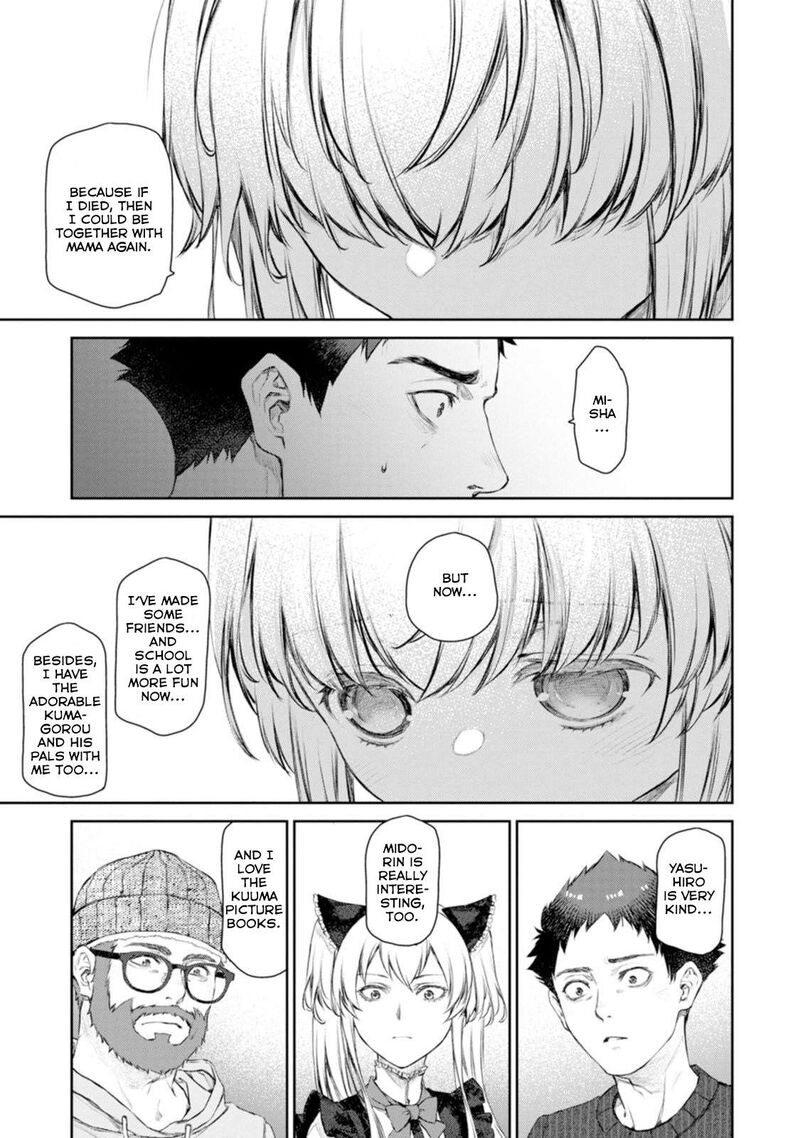 uchi_no_maid_ga_uzasugiru_58_9