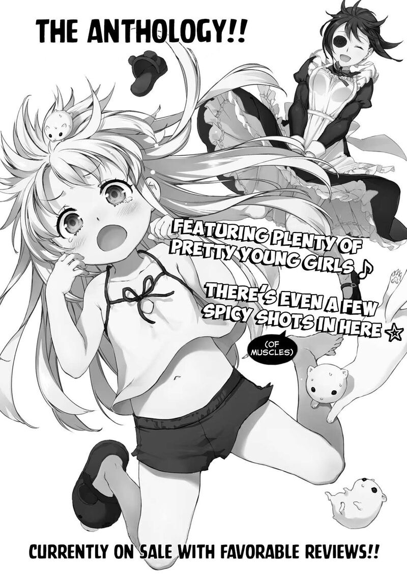 uchi_no_maid_ga_uzasugiru_58e_9