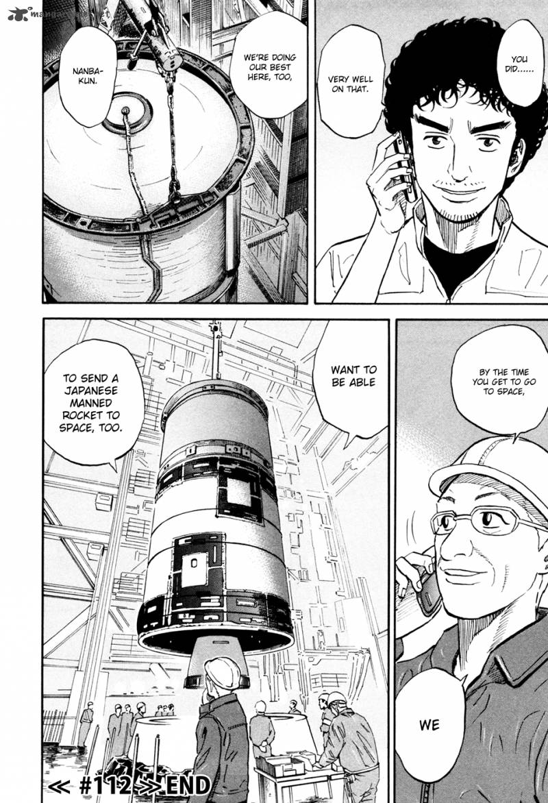 uchuu_kyoudai_112_21
