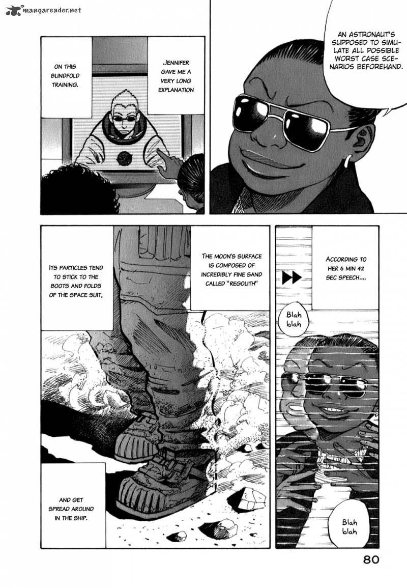 uchuu_kyoudai_12_11