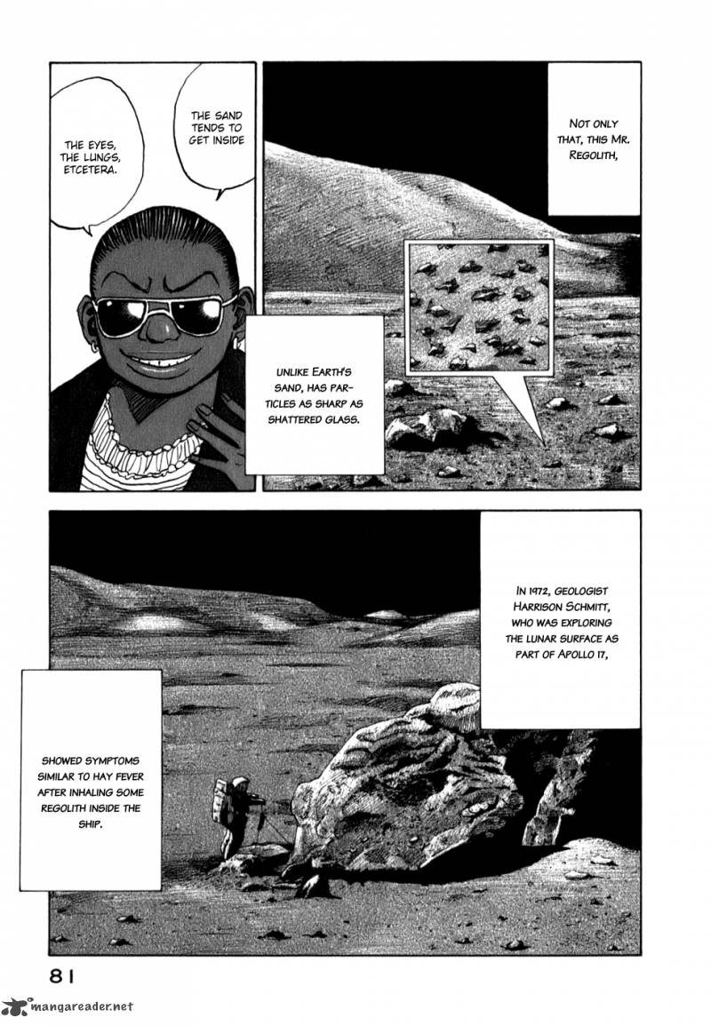 uchuu_kyoudai_12_12