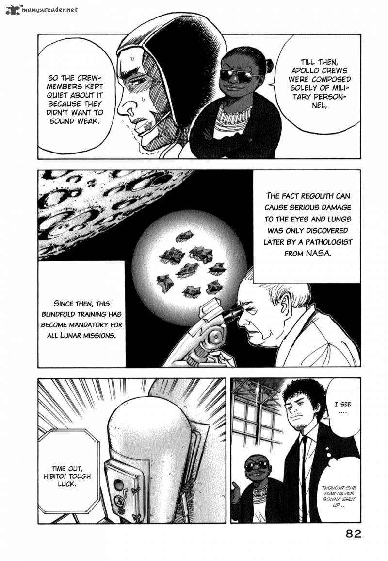 uchuu_kyoudai_12_13