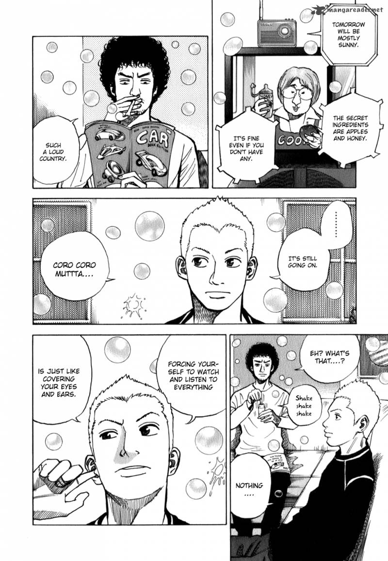 uchuu_kyoudai_12_17
