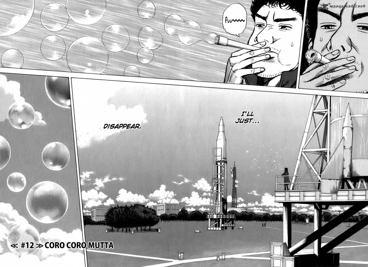 uchuu_kyoudai_12_2